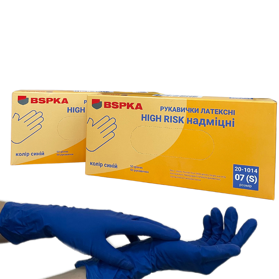 Рукавички медичні латексні оглядові нестерильні неприпудрені BSPKA Hіgh Risk, 10 (XL)